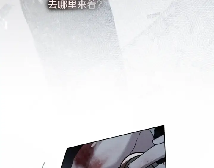 漫画《橡树之下》第137话 并非一无是处第21张图