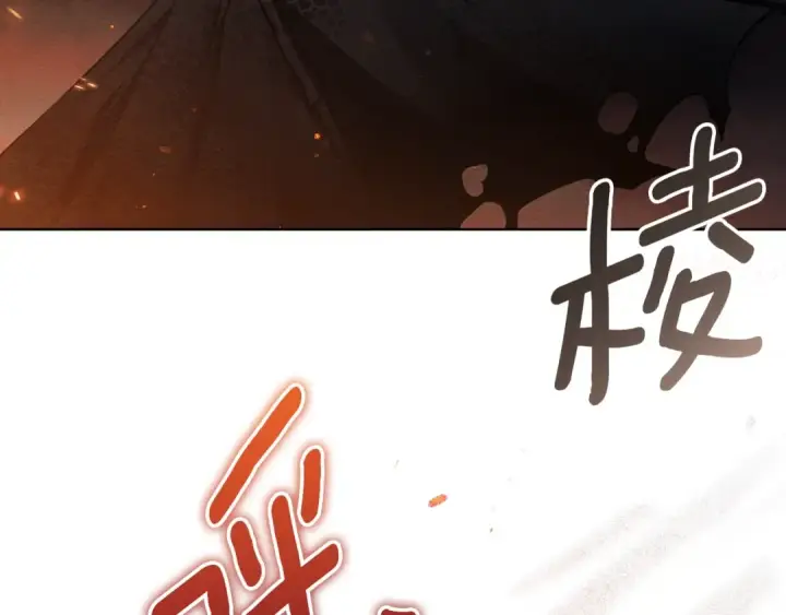 漫画《橡树之下》第137话 并非一无是处第50张图