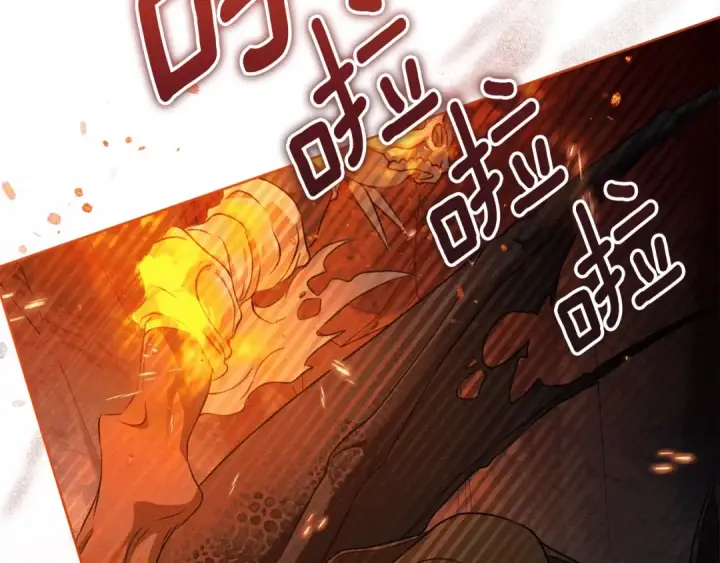 漫画《橡树之下》第137话 并非一无是处第51张图