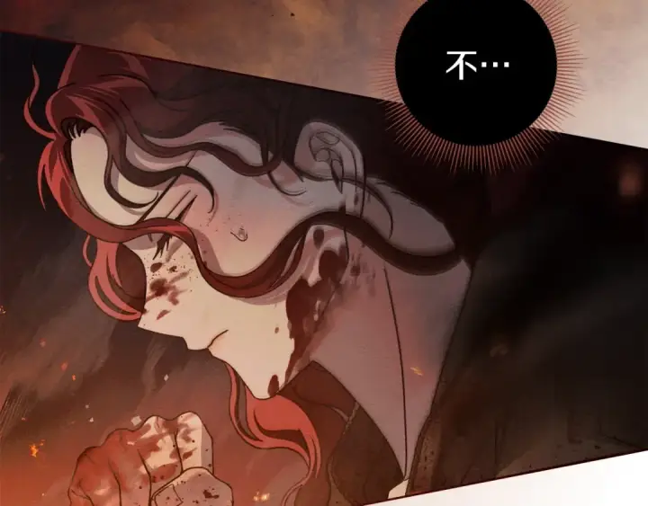 漫画《橡树之下》第137话 并非一无是处第57张图