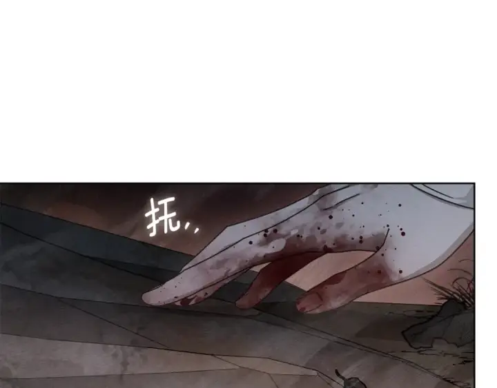 漫画《橡树之下》第137话 并非一无是处第63张图