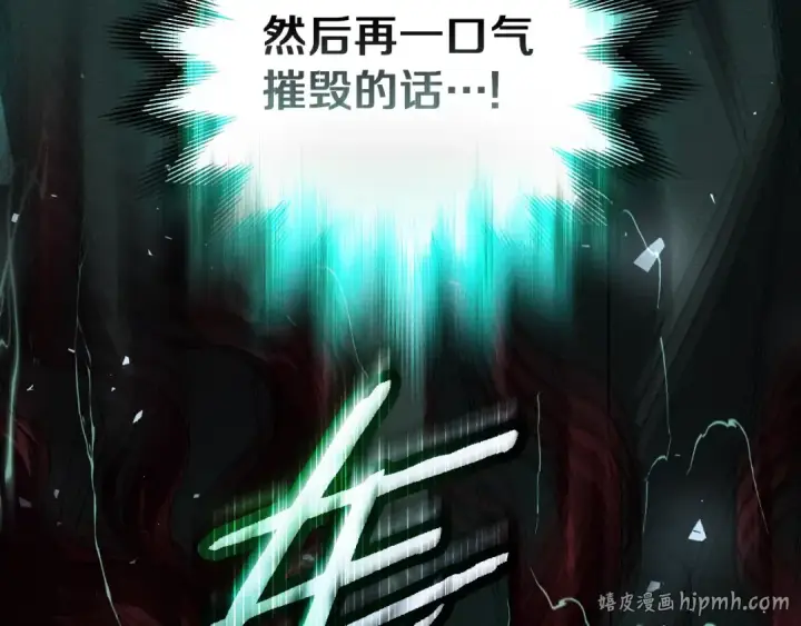 漫画《橡树之下》第137话 并非一无是处第80张图