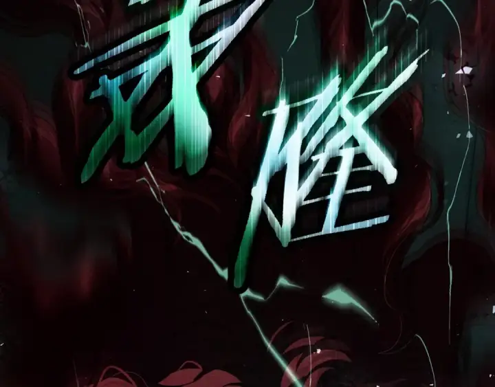 漫画《橡树之下》第137话 并非一无是处第81张图