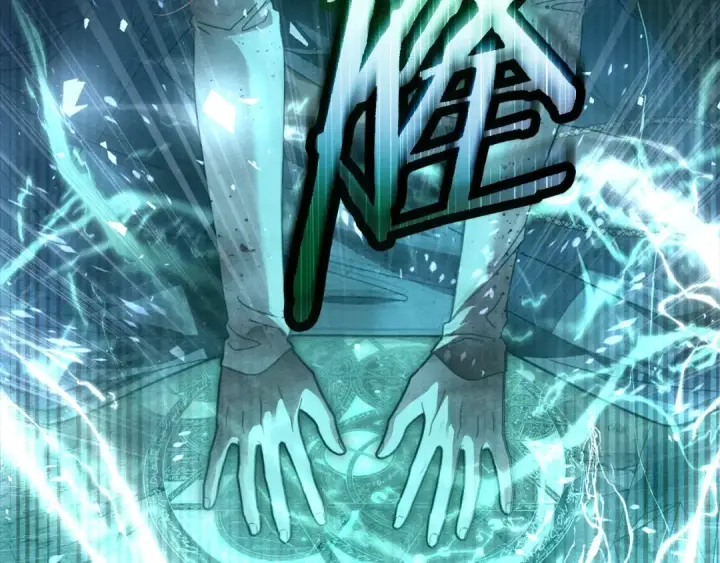 漫画《橡树之下》第137话 并非一无是处第83张图