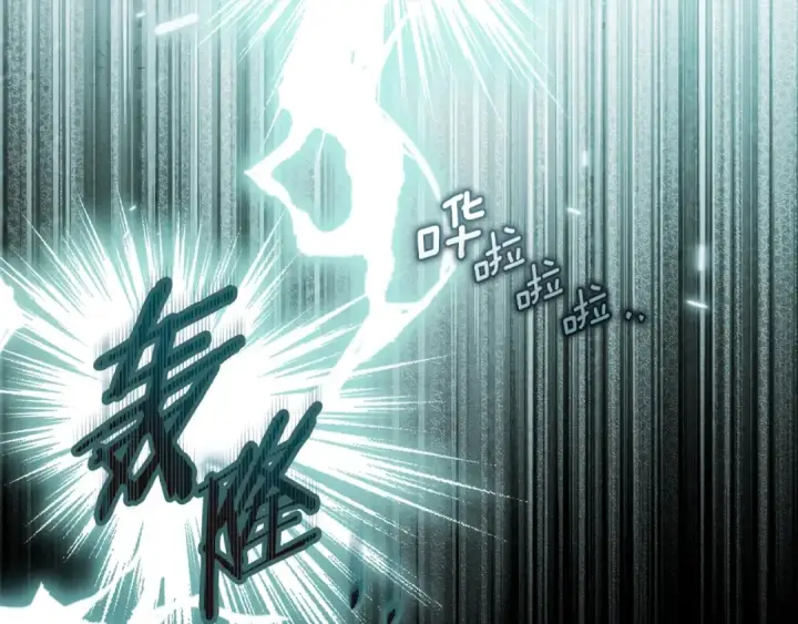 漫画《橡树之下》第137话 并非一无是处第87张图