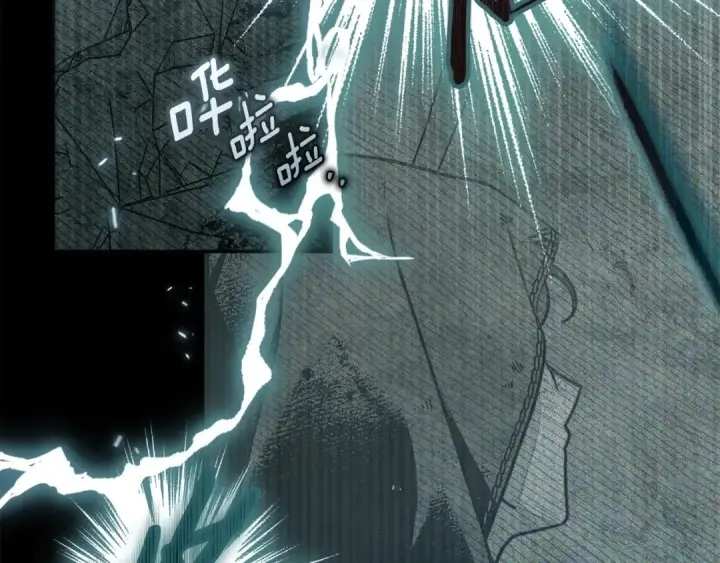 漫画《橡树之下》第137话 并非一无是处第90张图