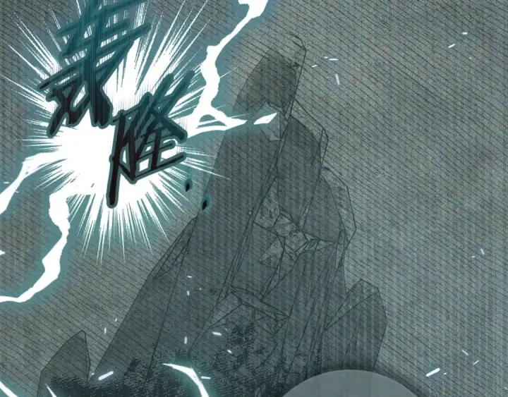漫画《橡树之下》第137话 并非一无是处第93张图