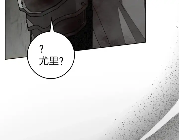 漫画《橡树之下》第138话 夫人重伤被救第106张图