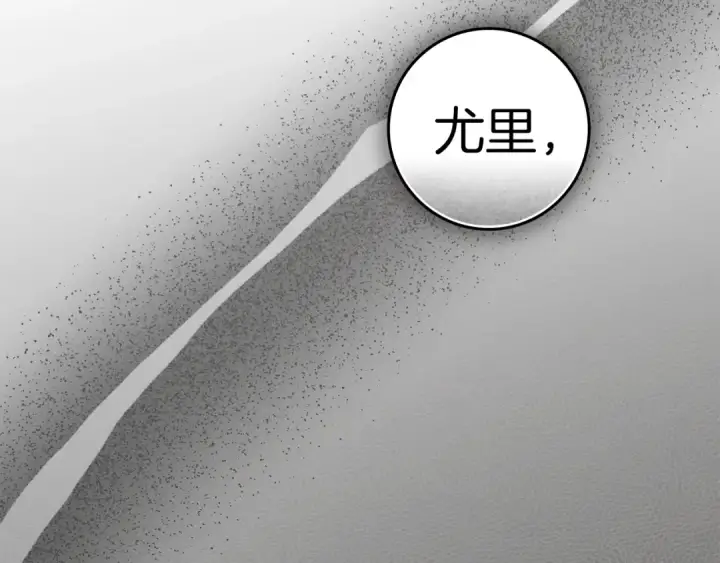漫画《橡树之下》第138话 夫人重伤被救第107张图