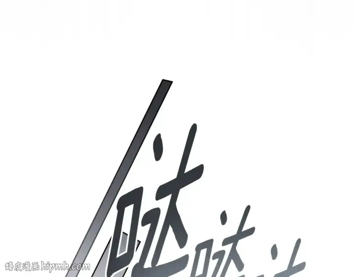 漫画《橡树之下》第138话 夫人重伤被救第128张图
