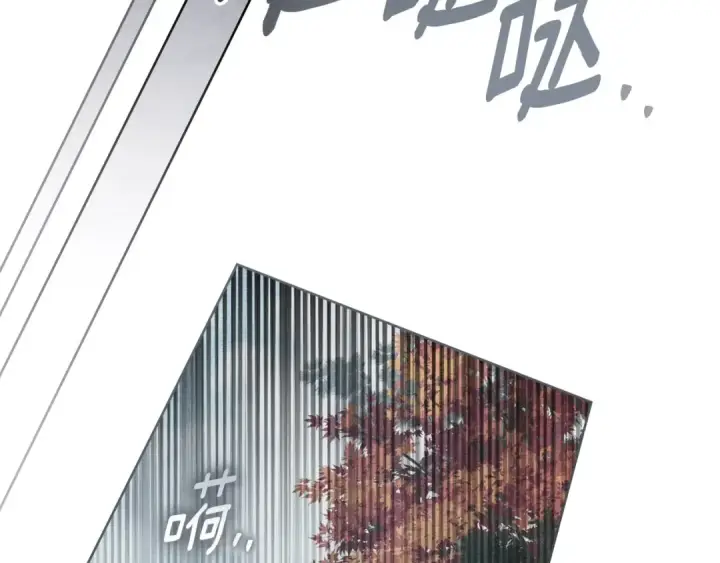 漫画《橡树之下》第138话 夫人重伤被救第129张图