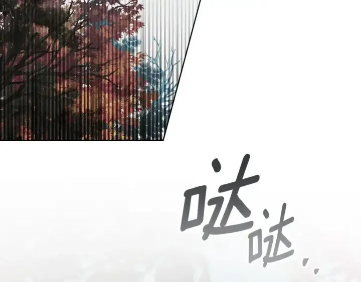 漫画《橡树之下》第138话 夫人重伤被救第131张图