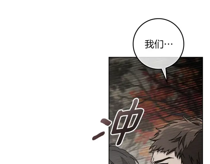 漫画《橡树之下》第138话 夫人重伤被救第140张图