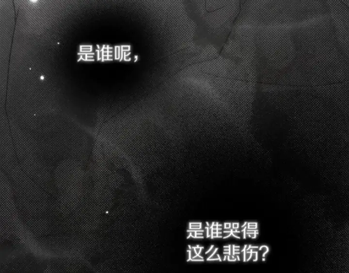 漫画《橡树之下》第138话 夫人重伤被救第181张图