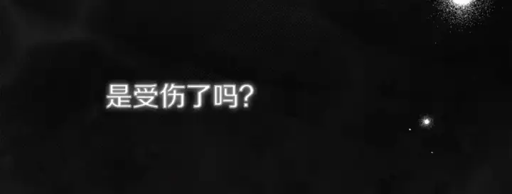 漫画《橡树之下》第138话 夫人重伤被救第183张图