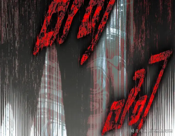 漫画《橡树之下》第138话 夫人重伤被救第200张图