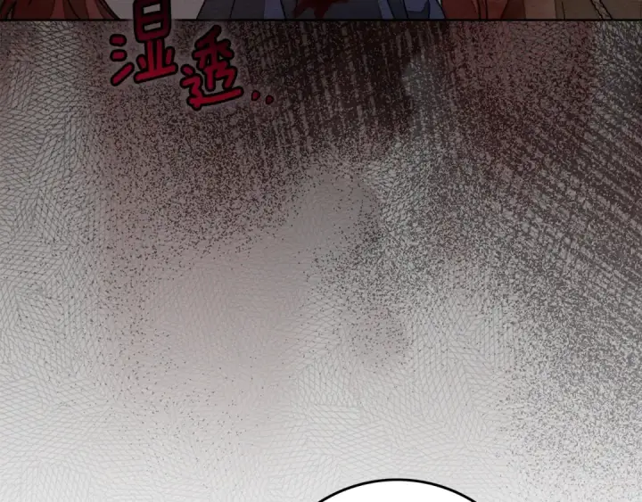 漫画《橡树之下》第138话 夫人重伤被救第36张图