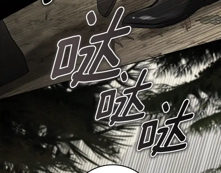 漫画《橡树之下》第138话 夫人重伤被救第70张图