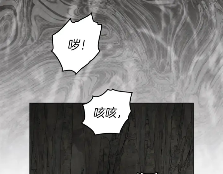 漫画《橡树之下》第138话 夫人重伤被救第98张图
