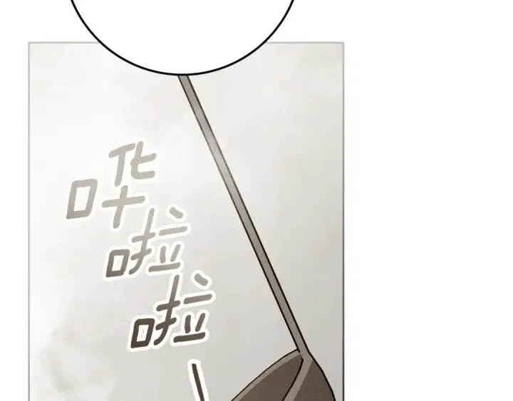 漫画《橡树之下》第139话 平安真好第122张图