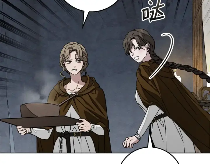 漫画《橡树之下》第139话 平安真好第145张图