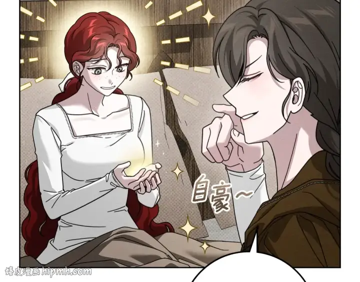 漫画《橡树之下》第139话 平安真好第160张图
