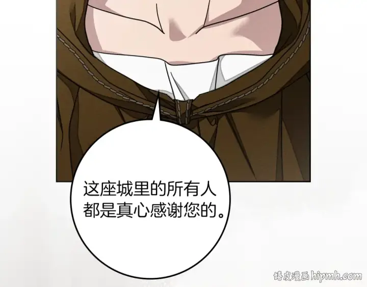 漫画《橡树之下》第139话 平安真好第168张图