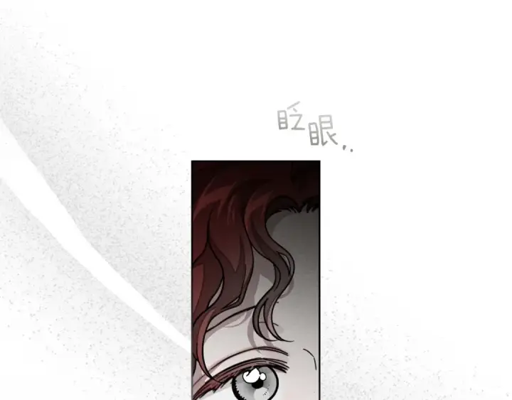 漫画《橡树之下》第139话 平安真好第175张图