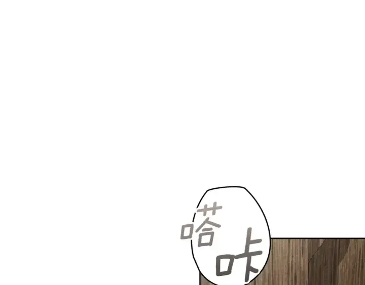 漫画《橡树之下》第139话 平安真好第188张图