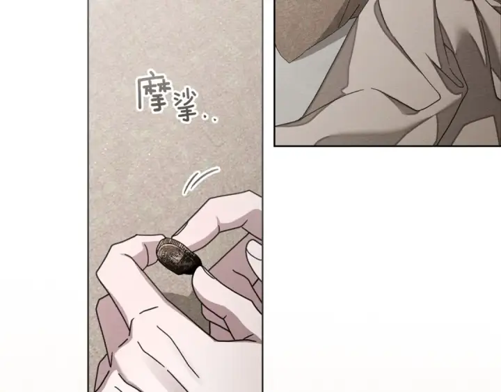 漫画《橡树之下》第139话 平安真好第190张图