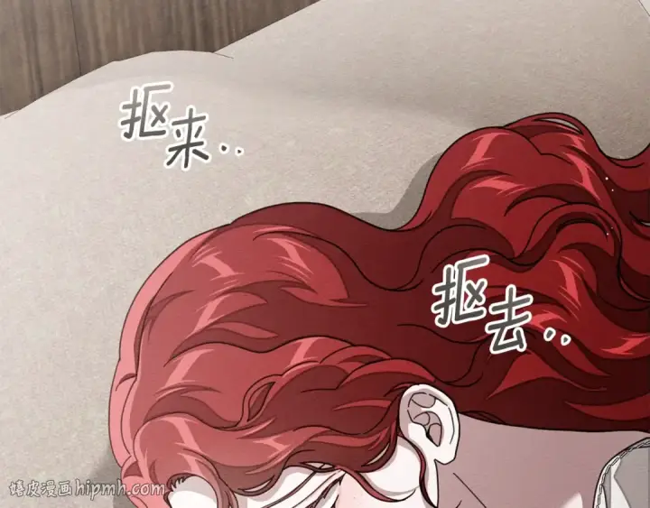 漫画《橡树之下》第139话 平安真好第192张图