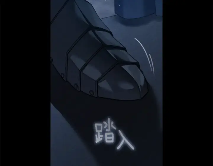 漫画《橡树之下》第139话 平安真好第203张图