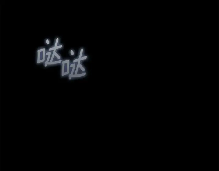 漫画《橡树之下》第139话 平安真好第205张图