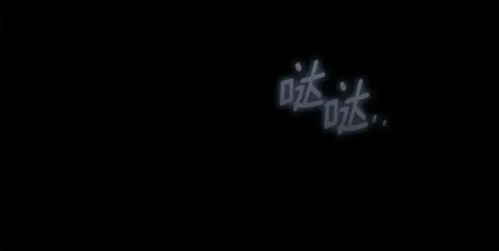 漫画《橡树之下》第139话 平安真好第206张图