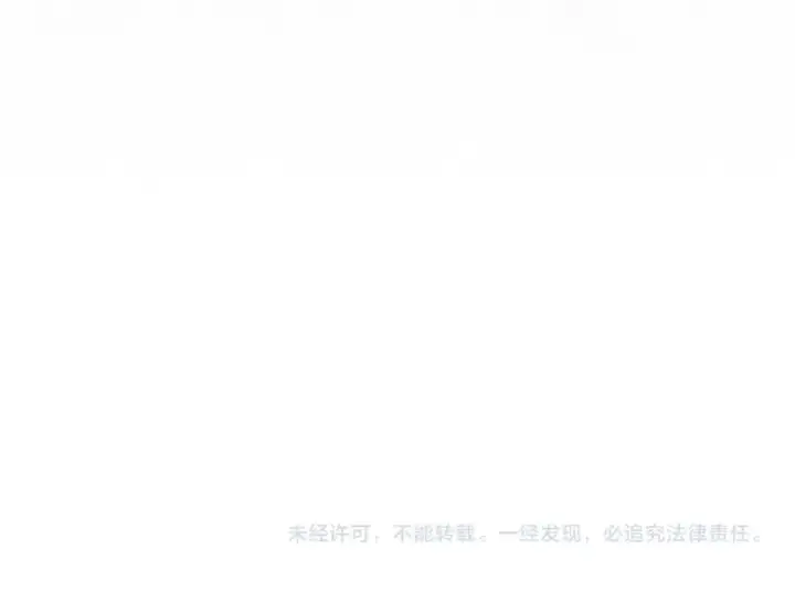 漫画《橡树之下》第139话 平安真好第229张图