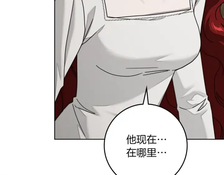 漫画《橡树之下》第139话 平安真好第53张图