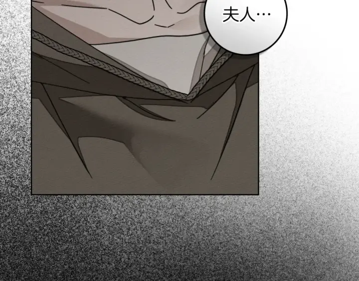 漫画《橡树之下》第139话 平安真好第62张图