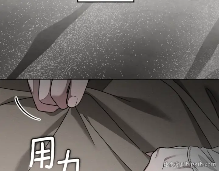 漫画《橡树之下》第139话 平安真好第80张图
