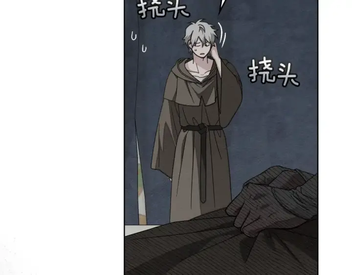 漫画《橡树之下》第139话 平安真好第84张图
