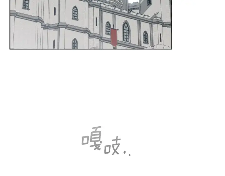 漫画《橡树之下》第140话 不舍分别第109张图