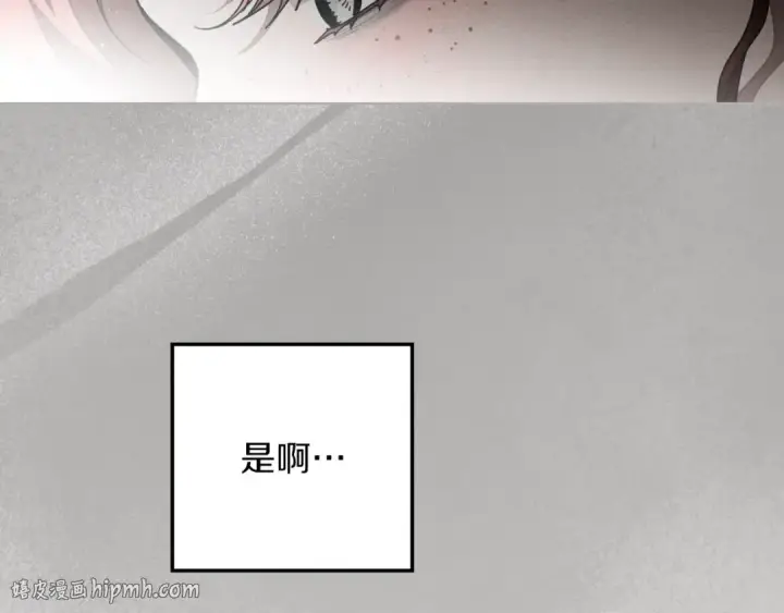 漫画《橡树之下》第140话 不舍分别第144张图