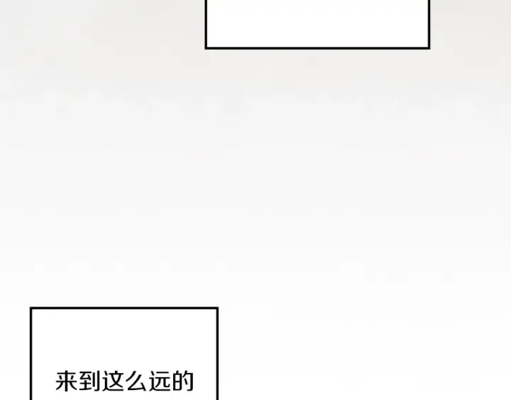 漫画《橡树之下》第140话 不舍分别第146张图