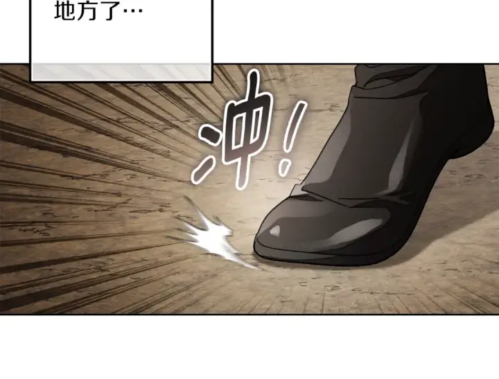 漫画《橡树之下》第140话 不舍分别第147张图