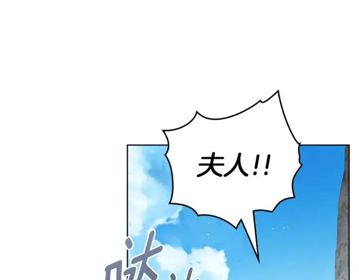 漫画《橡树之下》第140话 不舍分别第148张图