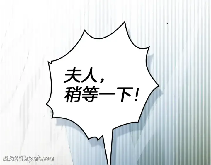漫画《橡树之下》第140话 不舍分别第152张图