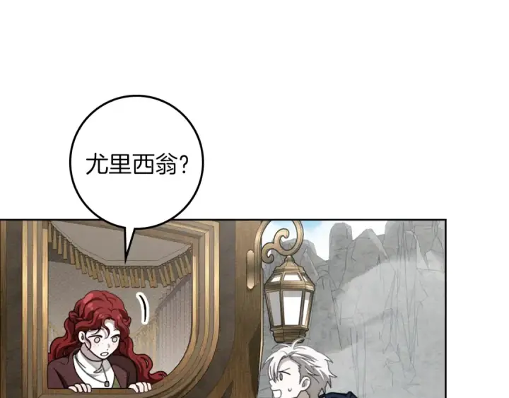 漫画《橡树之下》第140话 不舍分别第157张图