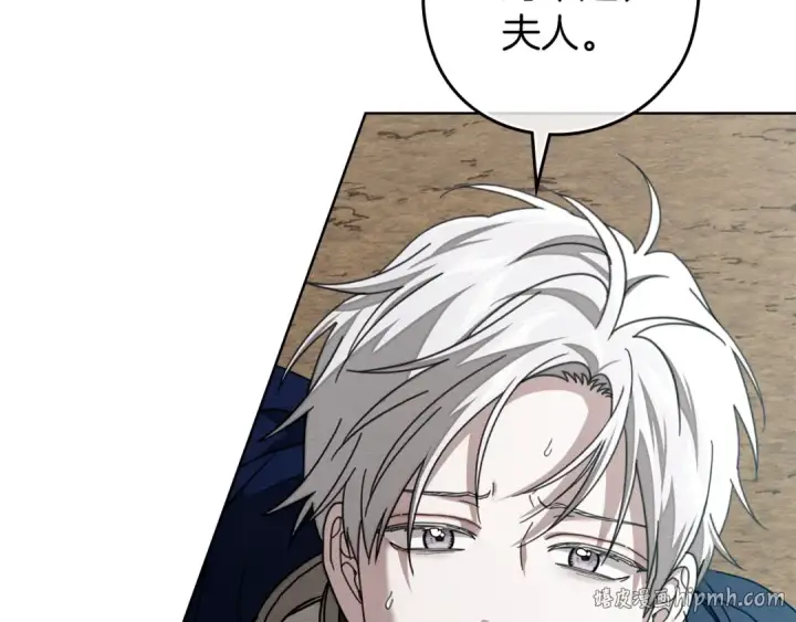 漫画《橡树之下》第140话 不舍分别第160张图