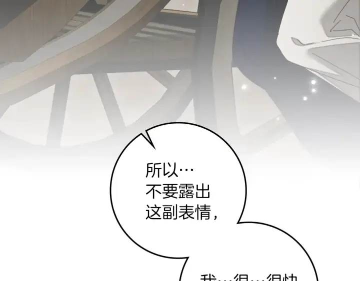 漫画《橡树之下》第140话 不舍分别第171张图