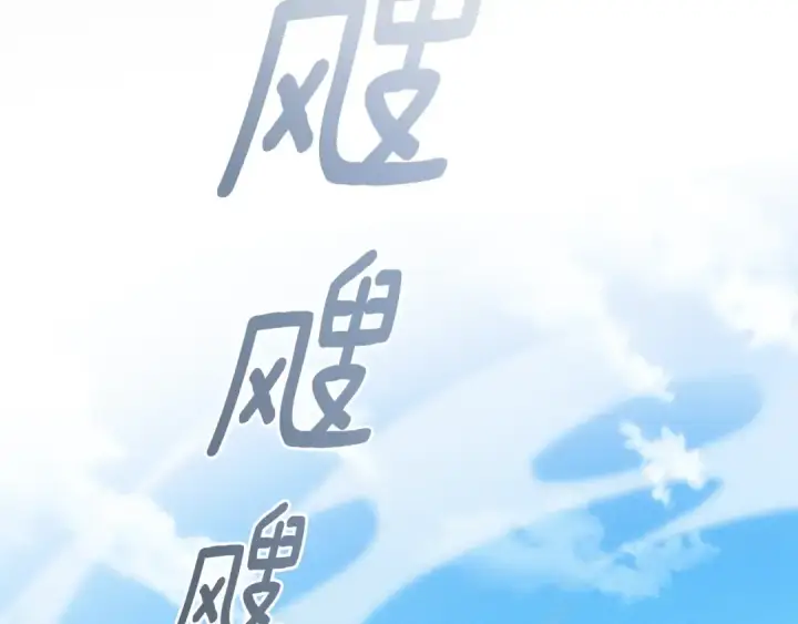 漫画《橡树之下》第140话 不舍分别第177张图