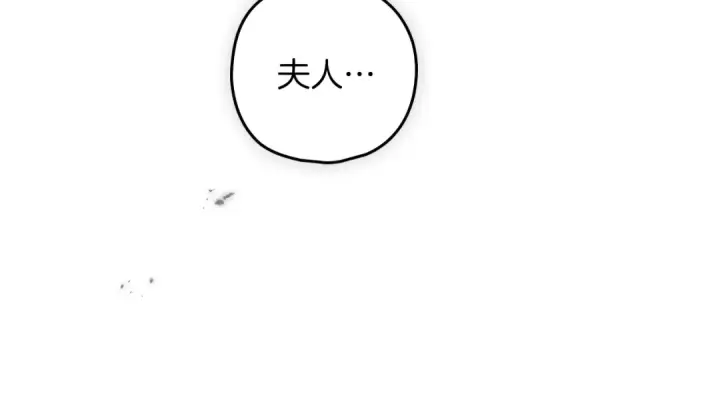 漫画《橡树之下》第140话 不舍分别第180张图
